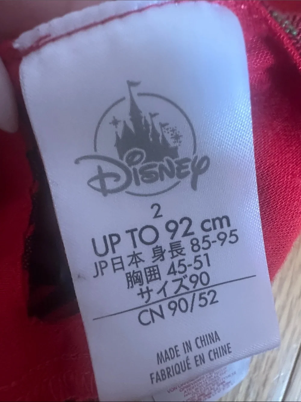 Disney Girls Minnie Mouse Holiday Night Gown